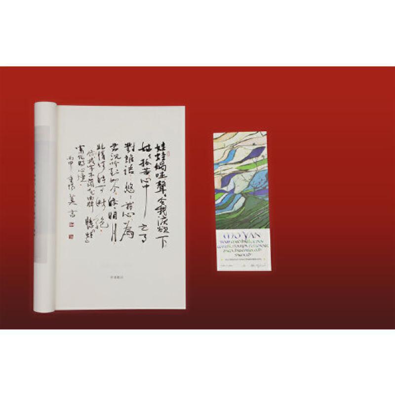 蛙(2020修订升级版) 当当 蛙（2020修订升级版）
