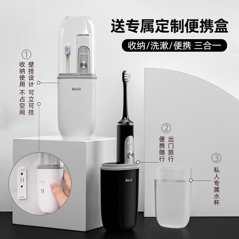拜尔G201高端旗舰机 电动牙刷成人智能震动充电个人护理电动自动牙刷声波 (真爱粉、薄雾灰、魅力黑三色可选)高清大图