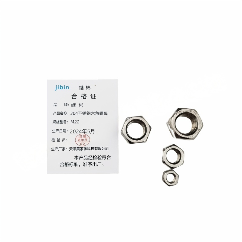 JIBIN/继彬GB6170 六角螺母 不锈钢304 A2-70 本色 粗牙 M22 1个高清大图