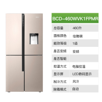 容声(Ronshen)BCD-460WVK1FPMR 460升 十字对开多门冰箱 时尚水吧 双变频 一级能效(伯雅钢)