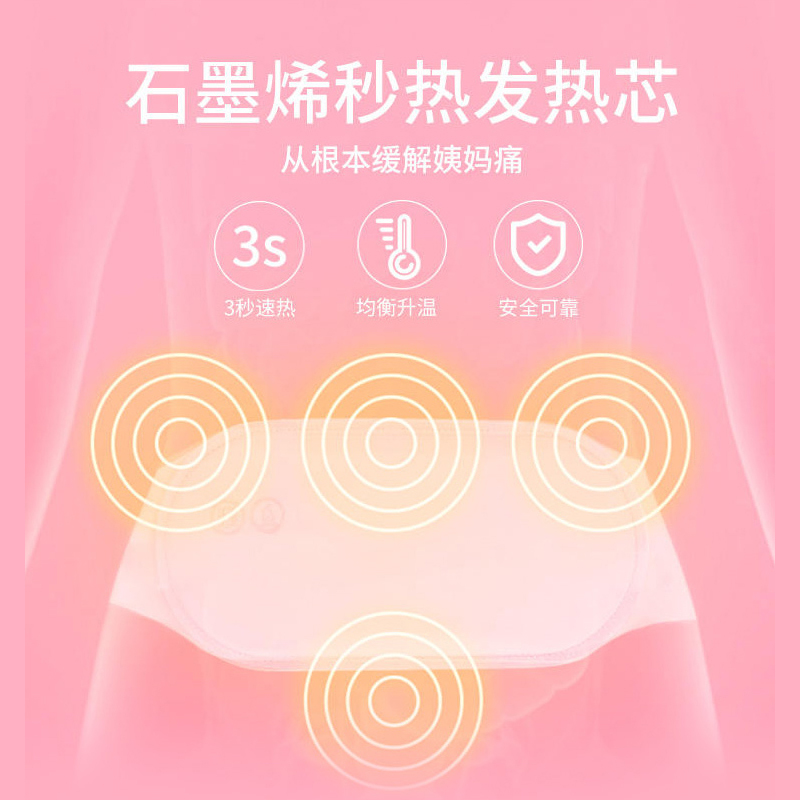 立昌暖宫腰腰部按摩仪护腰带热敷暖腰腹暖宫腰椎器腰带(震动款+充电宝) 送2艾贴