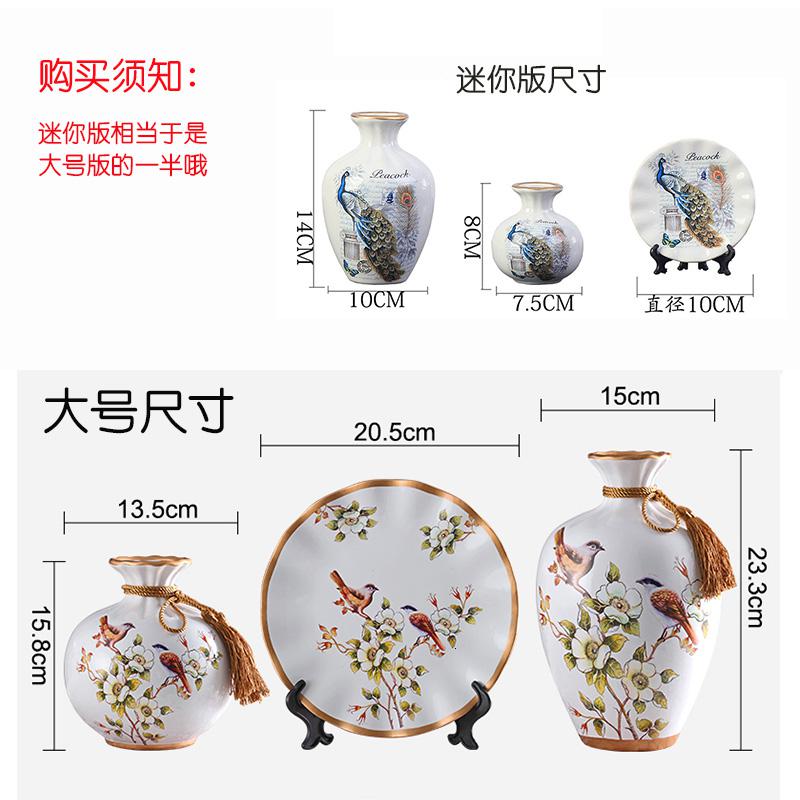 迷你陶瓷水培花瓶办公室桌面书架可爱墙上置物架装饰品小摆件套装 三维工匠 吉祥孔雀蓝[迷你版]高清大图