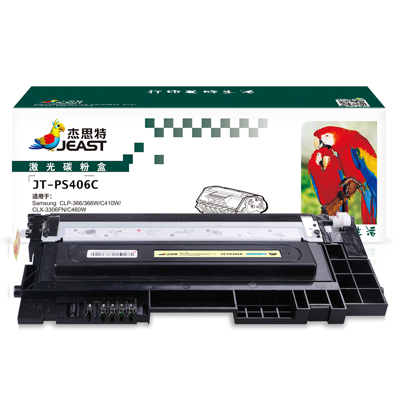 杰思特JT-PS406C硒鼓适用三星CLP-360粉盒 365 366W CLX-3306 SL-C410W打印机粉盒