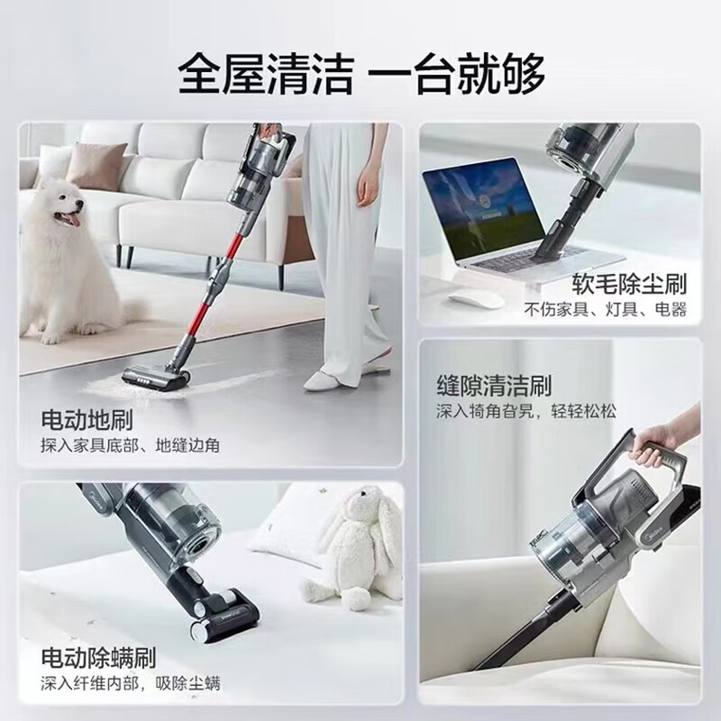 QWNQYMidea无线手持吸尘器高清大图