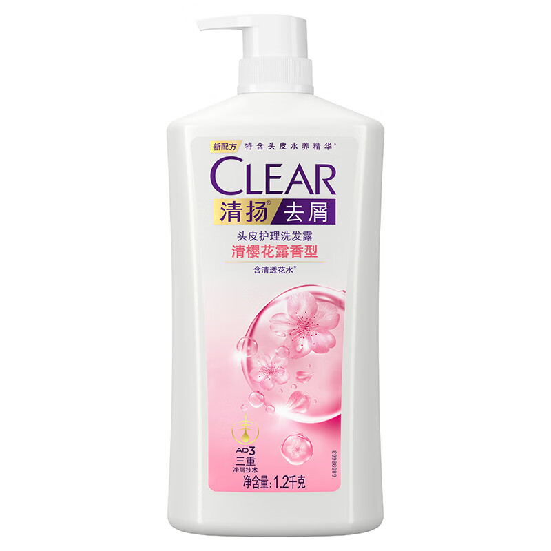 清扬(CLEAR)去屑蓬松洗发水1.2kg 樱花沁爽香型1200g 持久留香 哈兰德同款