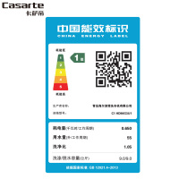 卡萨帝(Casarte)9公斤洗烘一体滚筒洗衣机 空气洗 香槟金 C1 HD90G3U1