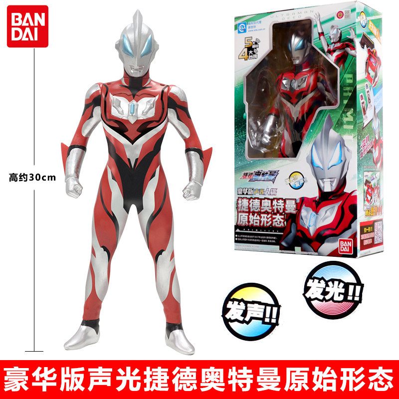 万代奥特曼暴炎形态豪华可动声光欧布原生疾风重光形态玩具人偶 豪华版声光捷德奥特曼【原始形态】送8张奥特曼卡片