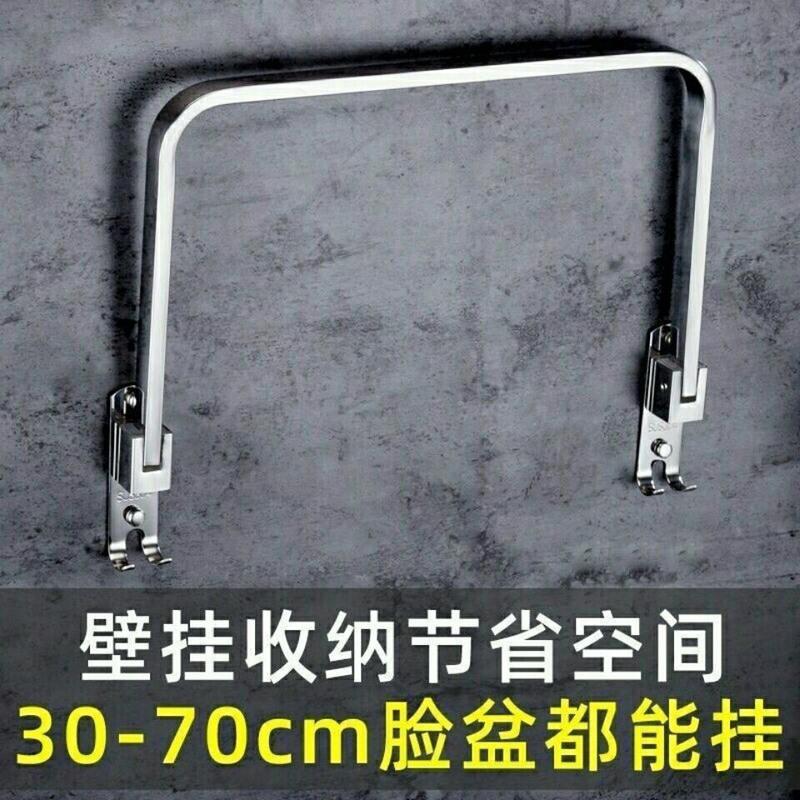 28CM(适外径28-40CM盆子) 打孔款(螺丝包) 201脸盆架 浴室厕所多功能置物架卫生间壁挂式打孔脸盆架收纳架子
