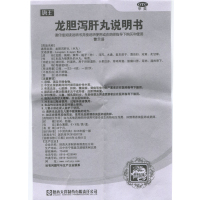 唐王 龙胆泻肝丸 6克*6袋 头晕目眩 耳鸣耳聋 尿赤 肝胆湿热 胁痛口苦
