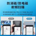 防消磁信用卡盒NFC金属银行防盗刷RFID卡片收纳盒子卡包男金属薄_478