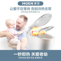 摩恩MOEN智能马桶一体式全自动马桶坐便器家用无水箱SW1111