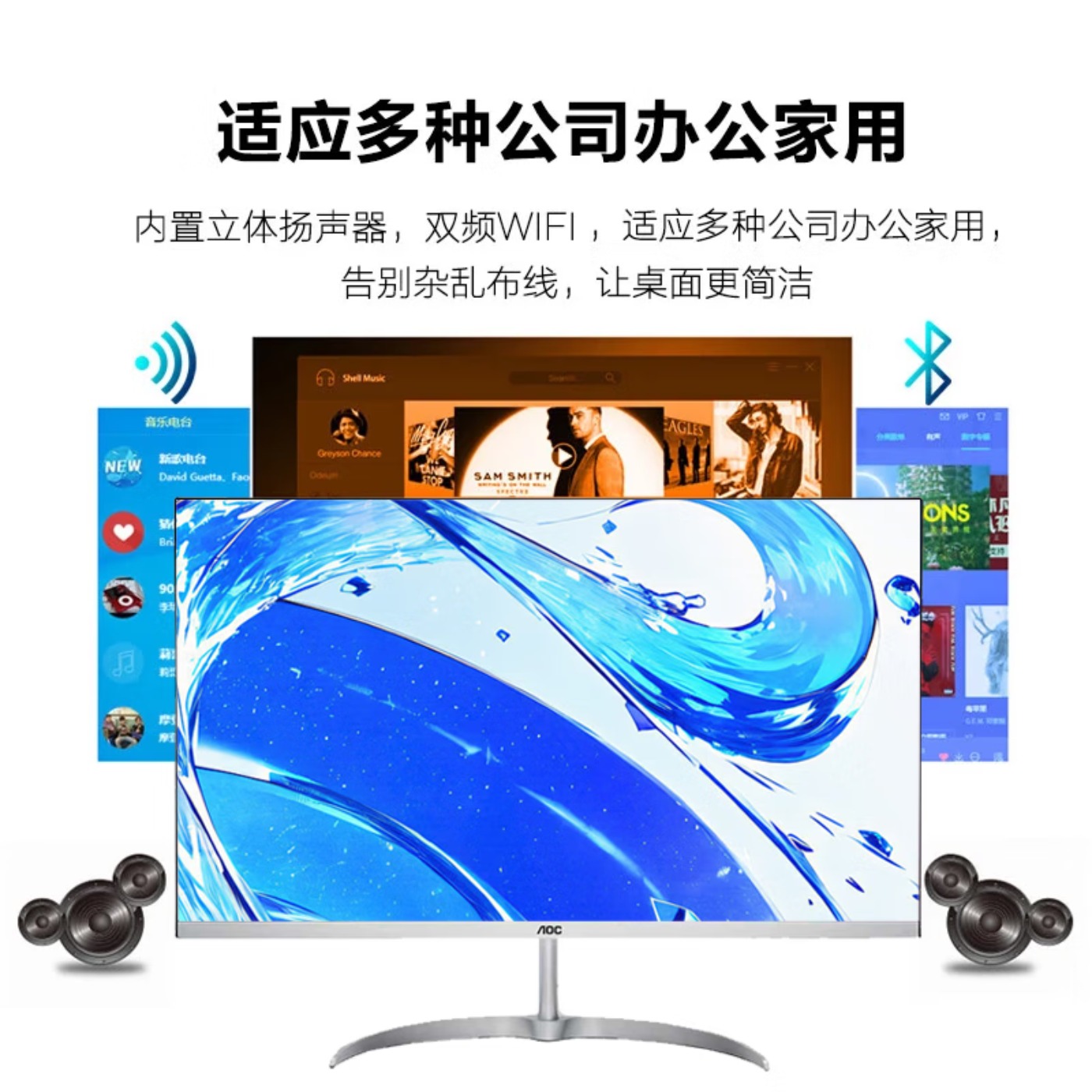 AOC一体机电脑套装高配办公家用游戏办公学习设计台式 12代四核N100/16G/256G+1TB双固态高清大图