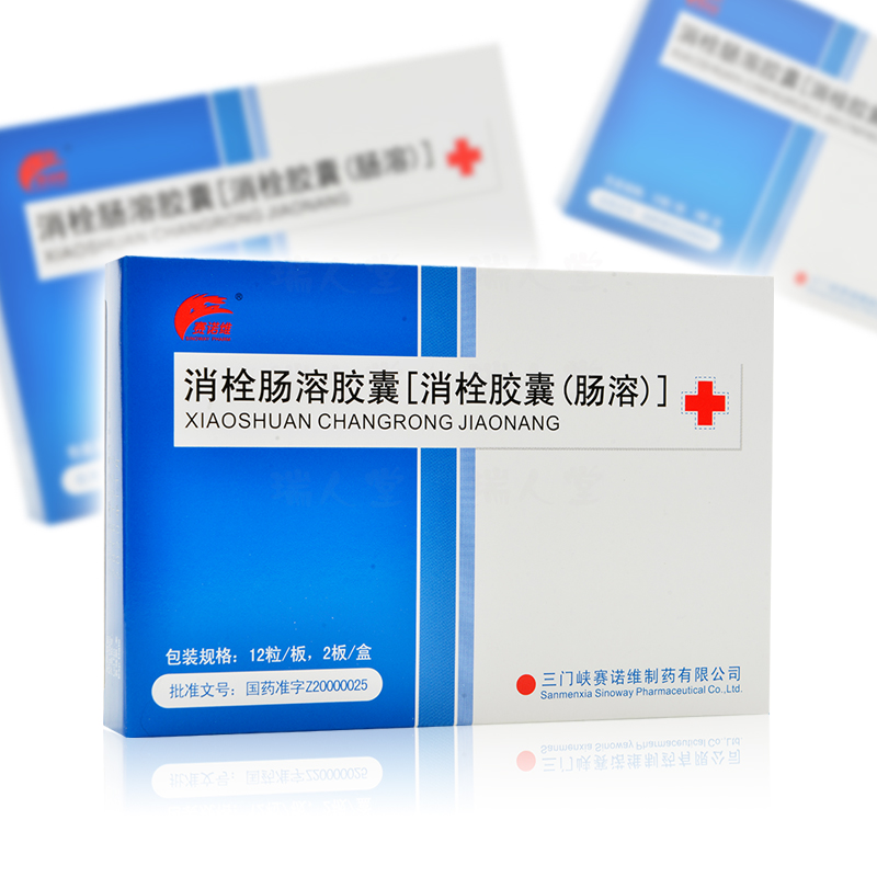 赛诺维消栓肠溶胶囊02g24粒盒补气活血通络眩晕肢麻瘫软昏厥参数