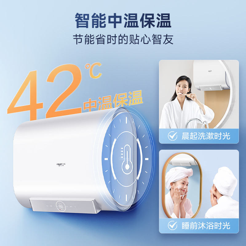AO史密斯佳尼特 80升电热水器 纤薄双胆扁桶 金圭内胆 3kW速热 CTE-80HT0