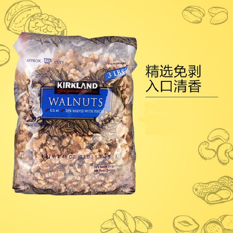 科克兰(KIRKLAND SIGNATURE)精选免剥核桃仁 1360g/袋 柯克兰坚果零食美国进口