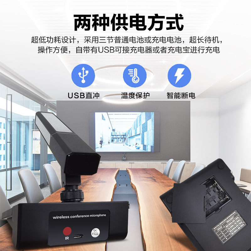 惠度(HuiDu)WH-690专业无线手拉手会议麦克风讨论型视频跟踪大型会议室扩音系统方管话筒一拖六高清大图