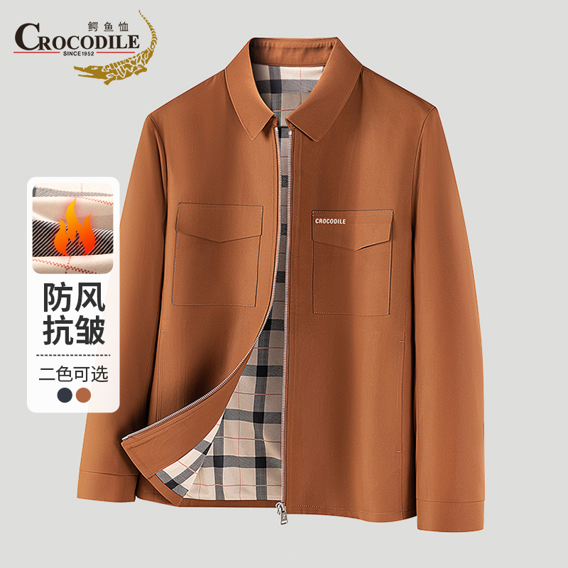 鳄鱼恤CROCODILE 男士衬衫式夹克秋冬美式商务休闲翻领拉链外套