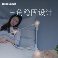 倍思手机架懒人支架多功能床头床上看电视直播万能通用夹桌面躺着固定支撑架夹子宿舍神器无极懒人支架SULR-0S银色