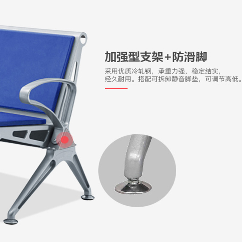 鑫金虎三人位连排椅机场椅公共等候椅L4