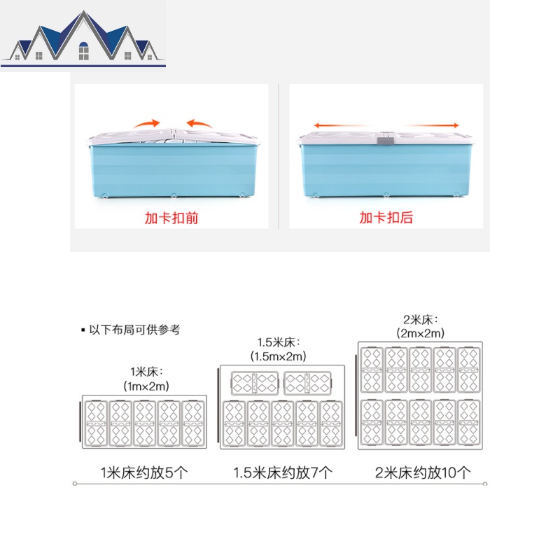 床底收纳箱塑料特大号扁平超薄抽屉式整理箱衣服收纳盒储物箱带轮 三维工匠高清大图