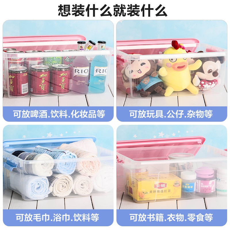 Jeko收纳盒12L两件套 有盖透明加厚收纳箱塑料储物整理箱小号 三维工匠高清大图