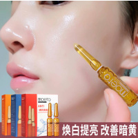 MOETA 小安瓶精华液烟酰胺原液 面部精华男女抗皱补水保湿提亮收缩毛孔【提亮肤色】2ml*2支