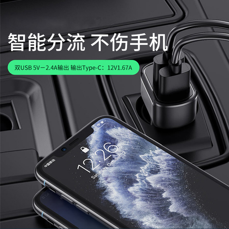 爱车屋 车载充电器D-2156黑色高清大图