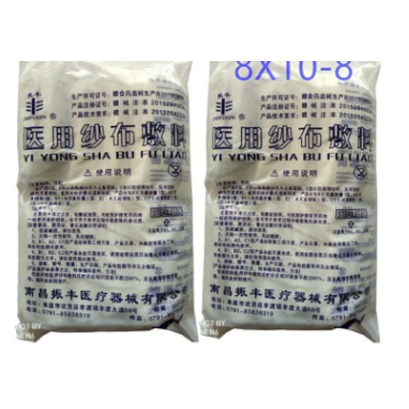 医用纱布