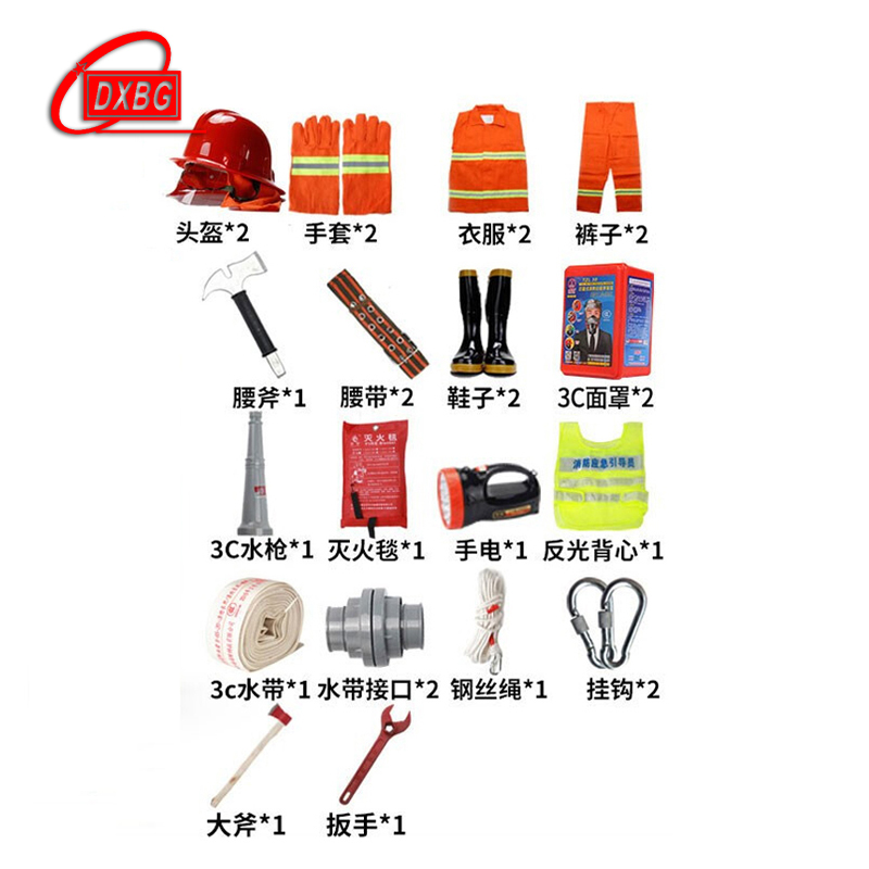 DXBG微型消防站器材全套装消防工具放置展示灭火箱室外建筑工地消防柜配件
