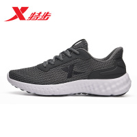 特步（Xtep）男鞋运动鞋春夏款正品休闲鞋新款简约减震透气男士跑步鞋
