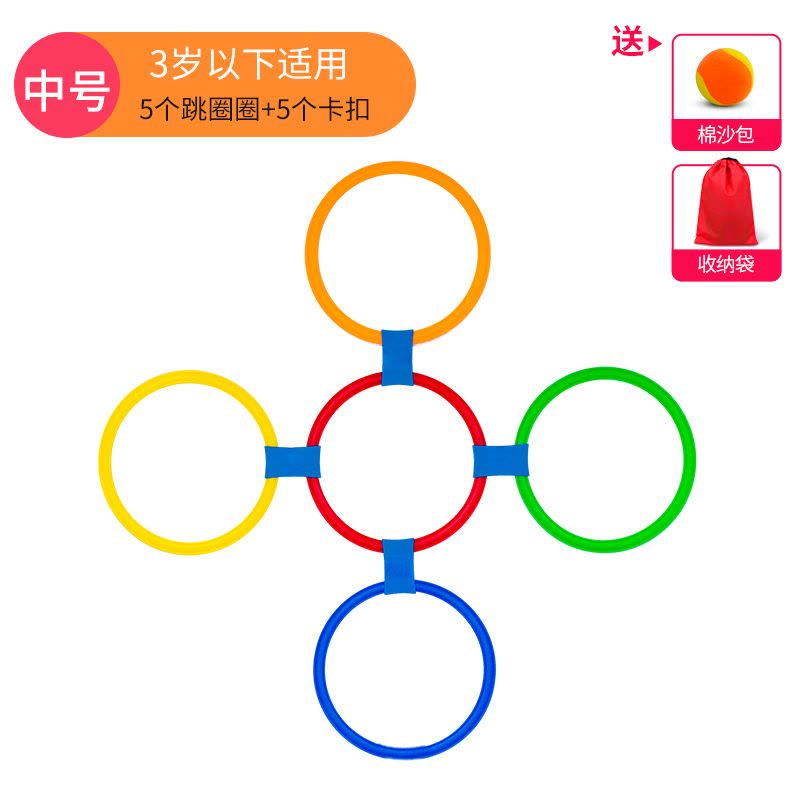 幼儿园感统训练器材儿童家用跳房子格子圈圈跳高户外体能运动玩具图片