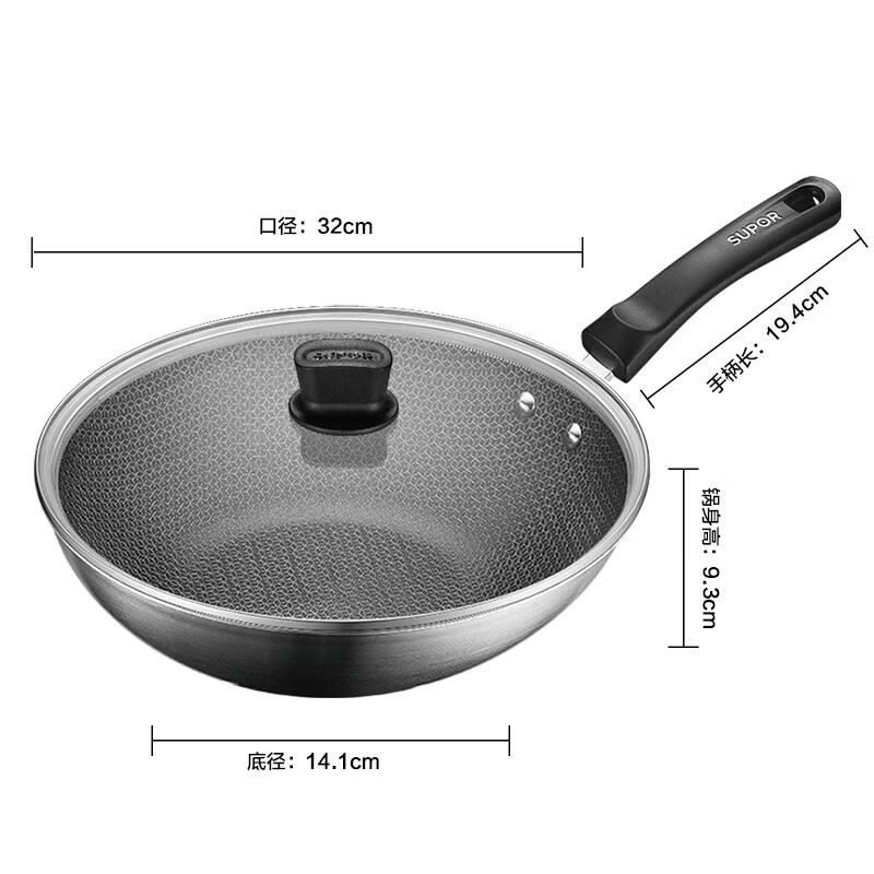 苏泊尔 晶纹不锈钢炒锅CC32JA19 32cm