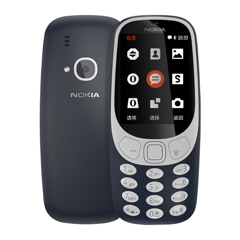 诺基亚(NOKIA)3310 移动/联通2G 双卡双待手机 备用机 老人机 深蓝色