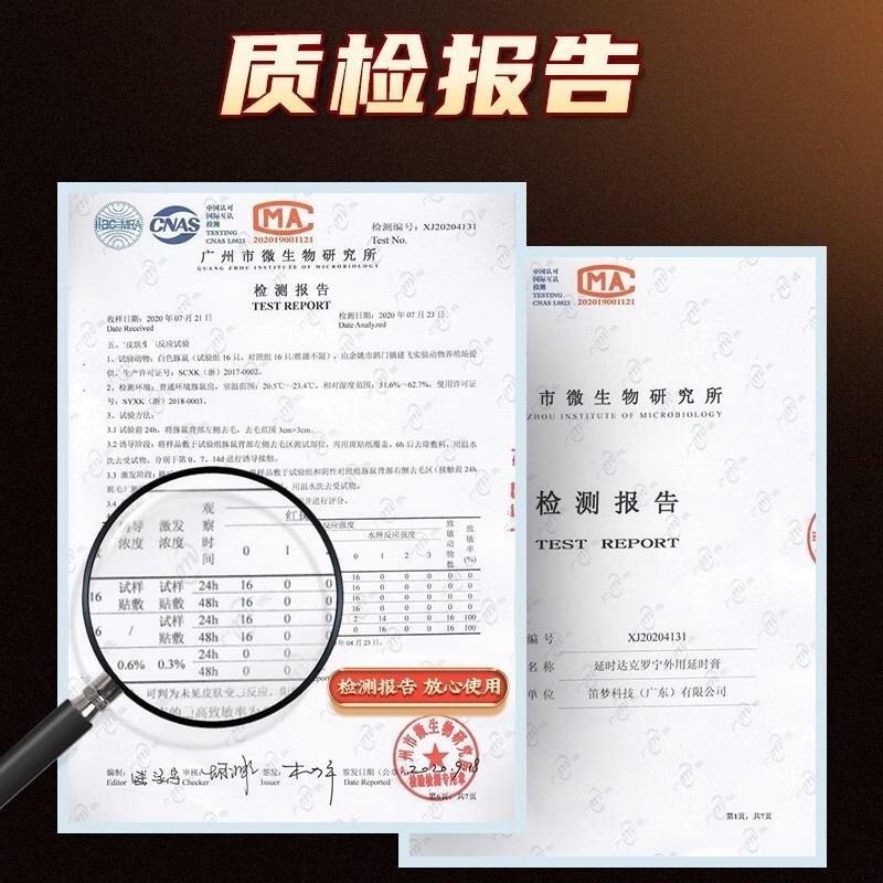 达克罗宁男用延时膏黑金版男性外用延时凝胶油软膏露液夫妻房事辅助成人情趣性用品20g 非男用延时喷剂高清大图
