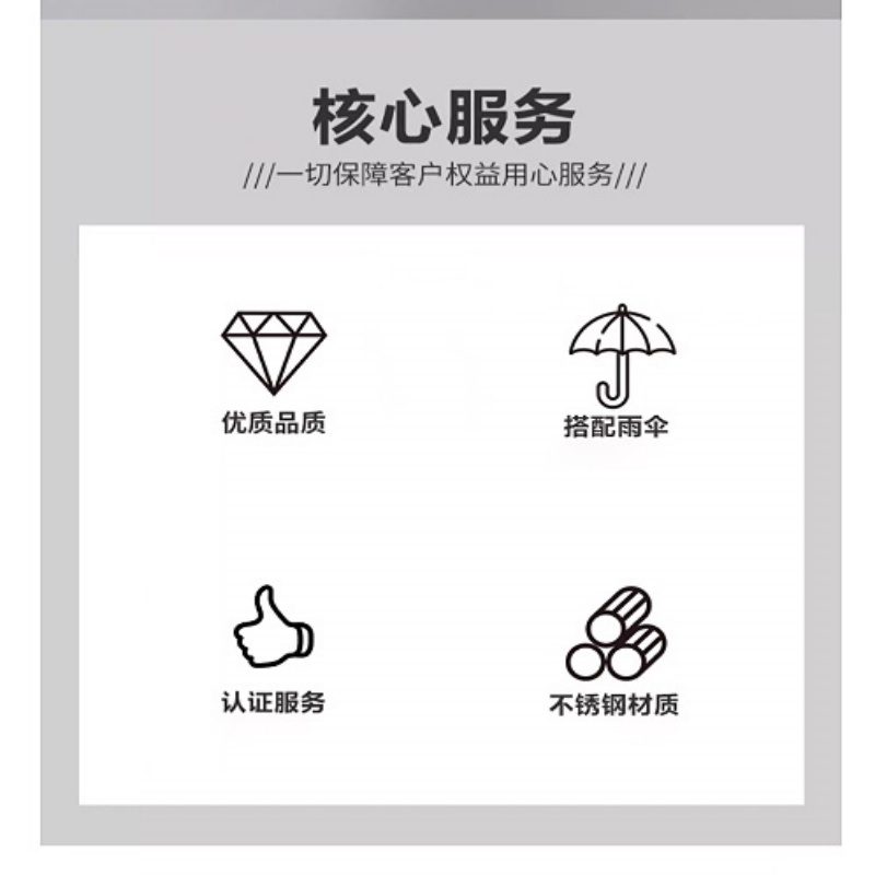 珂攸洋12头雨伞架黑色高清大图