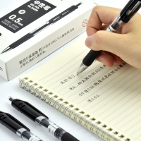 得力(deli)36支中性笔按动签字笔水笔笔学生用中性笔商务办公文具用品