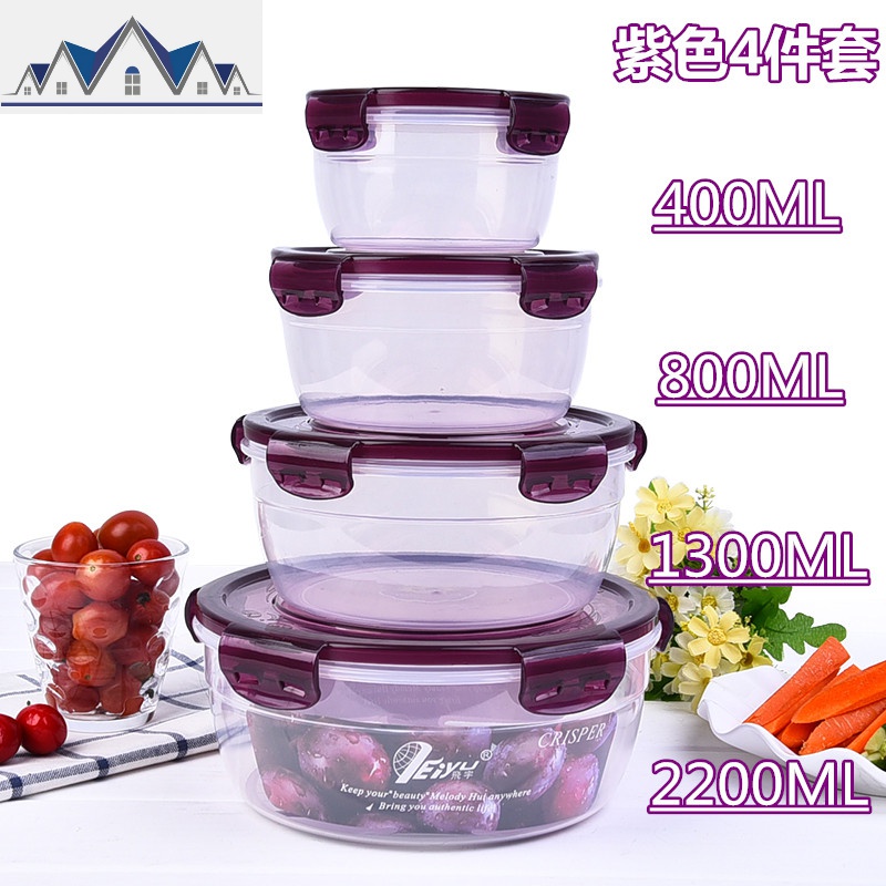 保鲜盒塑料圆形微波炉加热专用密封盒冰箱收纳盒水果便当饭盒套装 三维工匠高清大图