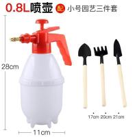 消毒喷壶浇花家用喷水壶专用洒水壶气压式喷雾器浇水壶高压喷雾瓶 0.8升白色普通塑料压杆+园艺三件套