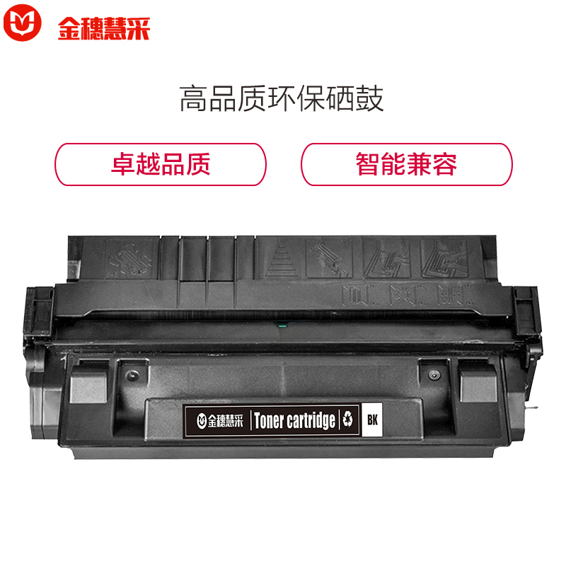 金穗慧采 C4129X 硒鼓 5000/5000g/5000GN/5000LE/5100/5100DTN 硒鼓/粉盒