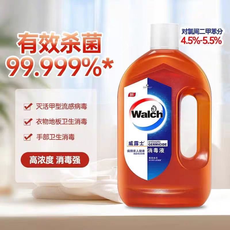 威露士消毒液1.6L杀菌率99.9%多用途衣物浴室地板可用正品实惠