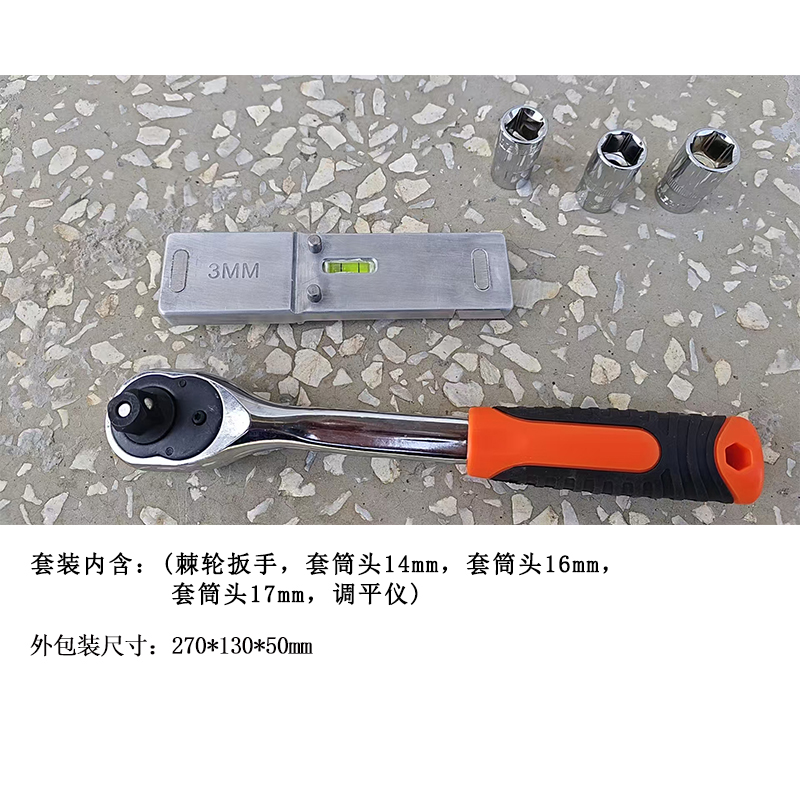 福满恒设备调平装置 TPZZ 套高清大图