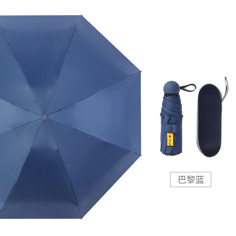 捷果伞超轻遮阳伞男女用折叠晴雨伞黑胶防晒8骨迷你五折太阳伞视频