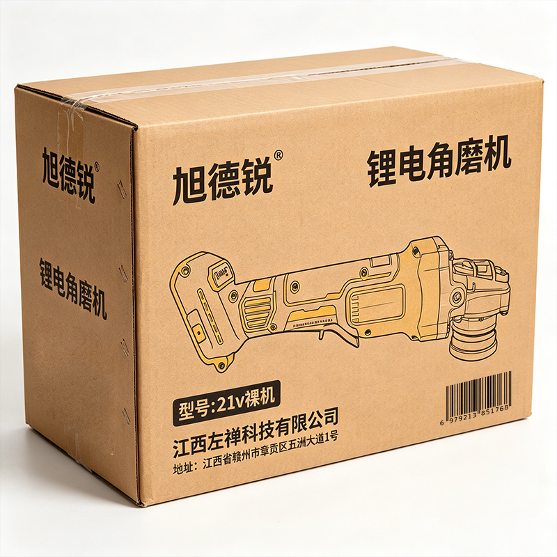 旭德锐 锂电角磨机 21v裸机 个高清大图