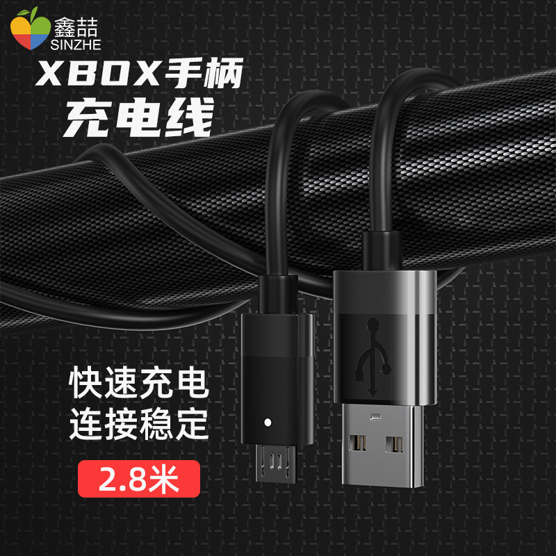 适用微软xbox手柄数据线Series手柄线xboxone电脑pc连接线ones充电线PS5/PS4电源线USB线精英