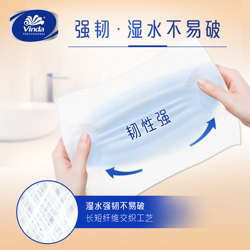 维达 VS2295 擦手纸 单层250抽*16包 商用卫生间 酒店擦手纸整箱高清大图