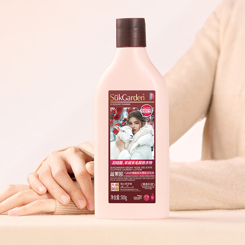 蔬果园 乌木玫瑰精致衣物洗衣乳液 500g 瓶高清大图