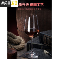 三维工匠红酒杯高脚杯套装家用水晶玻璃葡萄酒欧式醒酒器北欧酒具小号 水晶余韵4206只+水晶竖琴