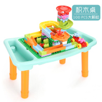 仙邦宝贝(Simbable kidz)桌子3-6岁儿童玩具多功能积木桌大颗粒DIY拼装益智兼容乐高 积木桌+100大颗粒