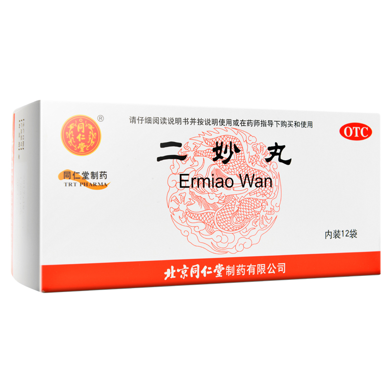 北京同仁堂 二妙丸 12袋/盒 水丸 燥湿清热 湿热下注 白带 阴囊湿痒 丸剂 妇科用药中成药 1盒装高清大图