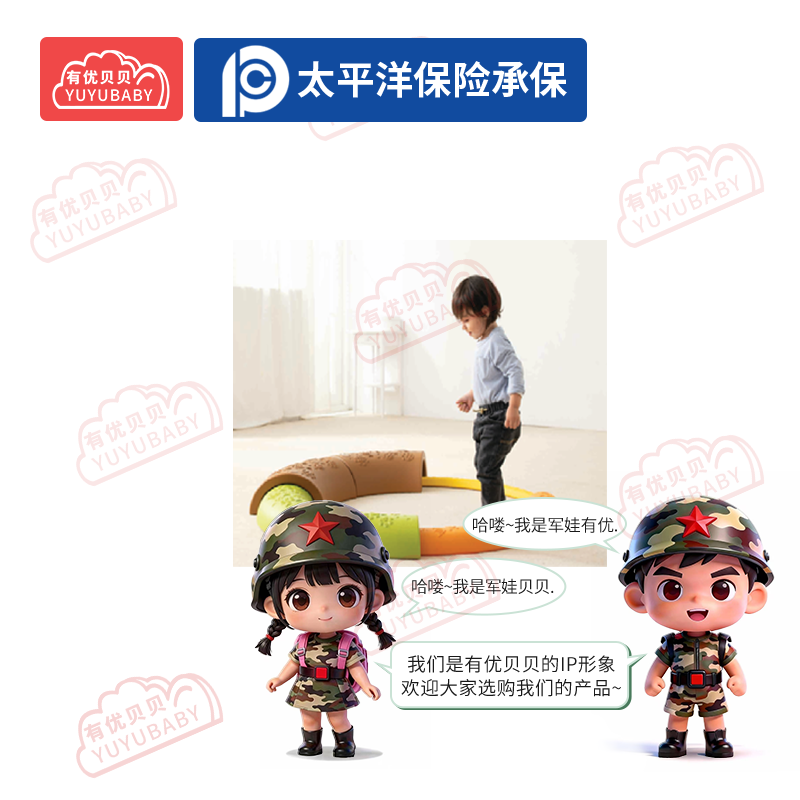 有优贝贝(YUYUBABY)幼儿园儿童室内玩具游乐设施教玩具平衡训练脚印平衡木学爬玩具高清大图